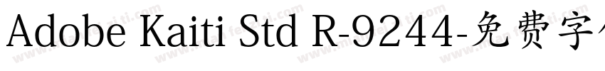 Adobe Kaiti Std R-9244字体转换